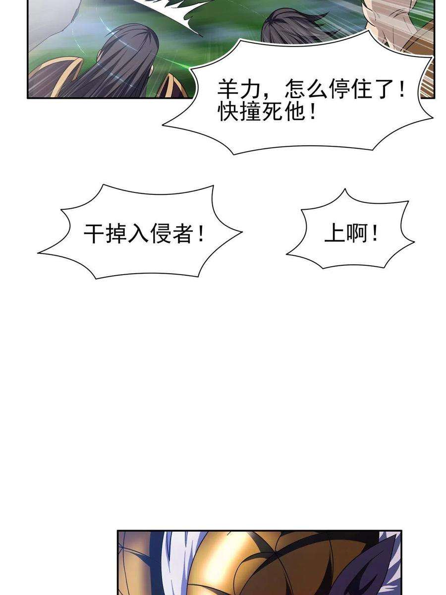 重生之神级败家子174 小湘