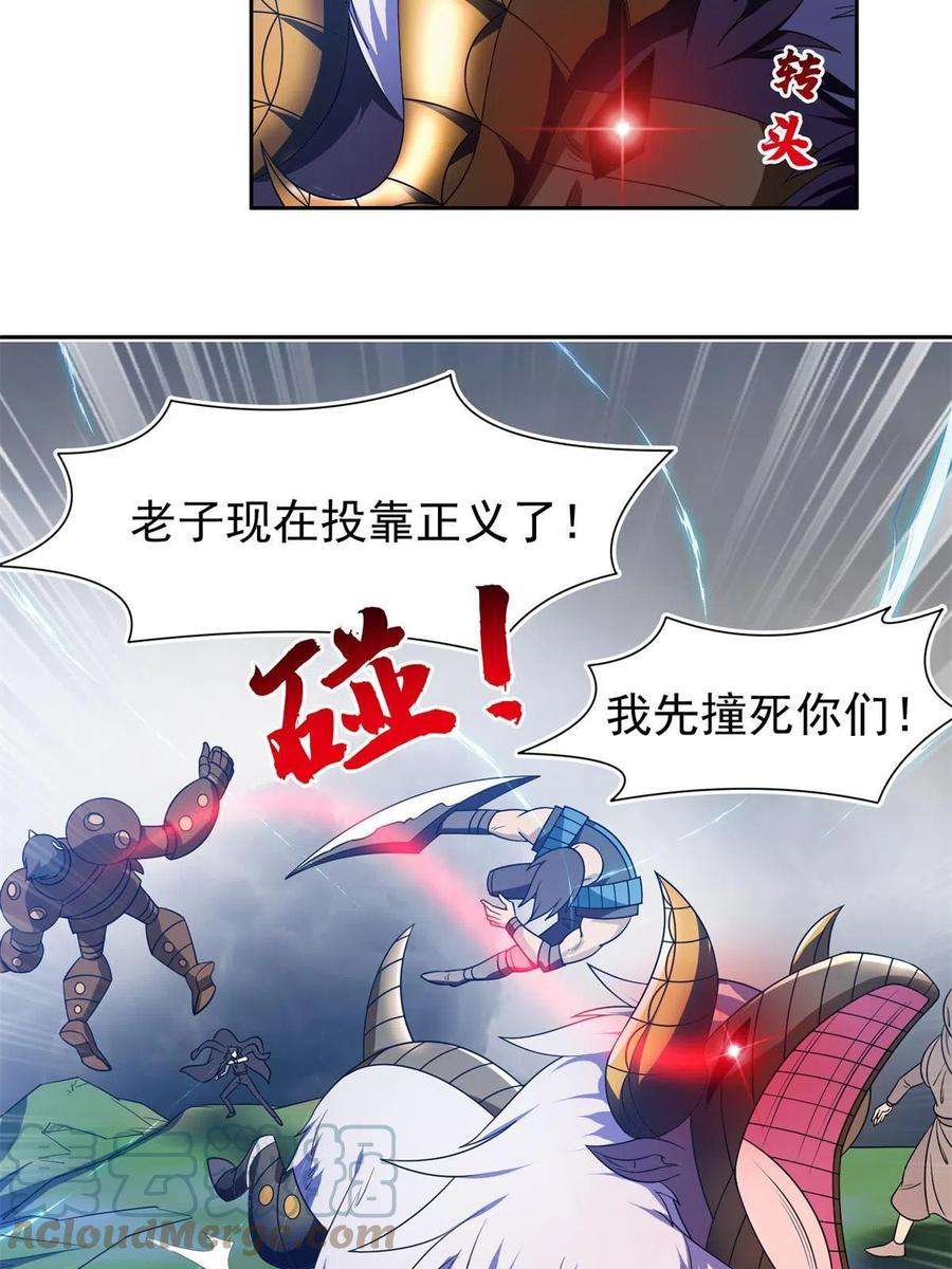 重生之神级败家子174 小湘