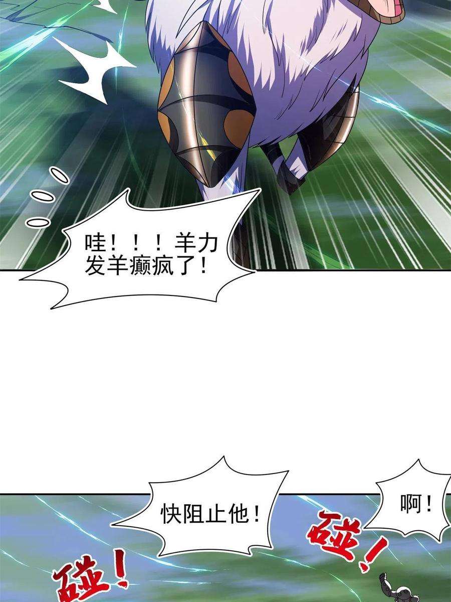 重生之神级败家子174 小湘