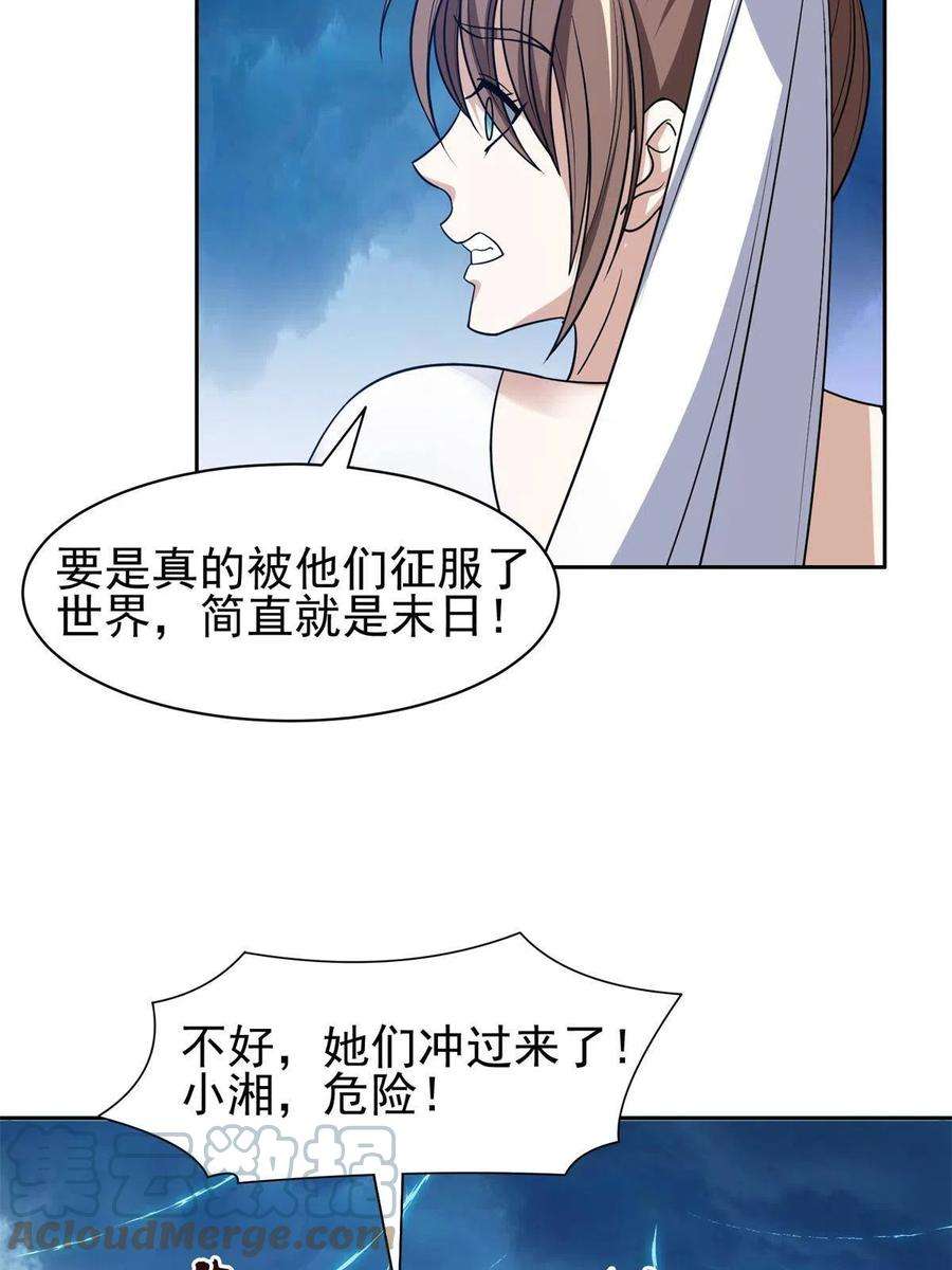 重生之神级败家子175 滚开啦！