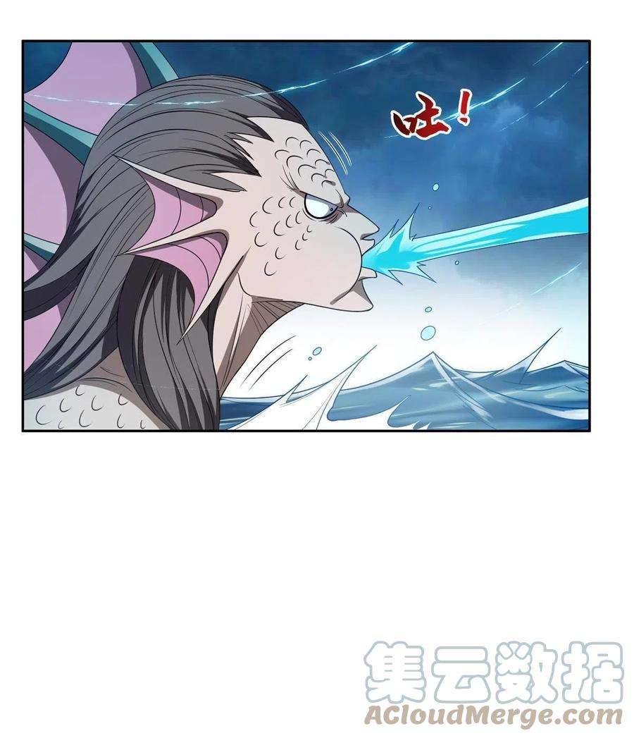 重生之神级败家子175 滚开啦！