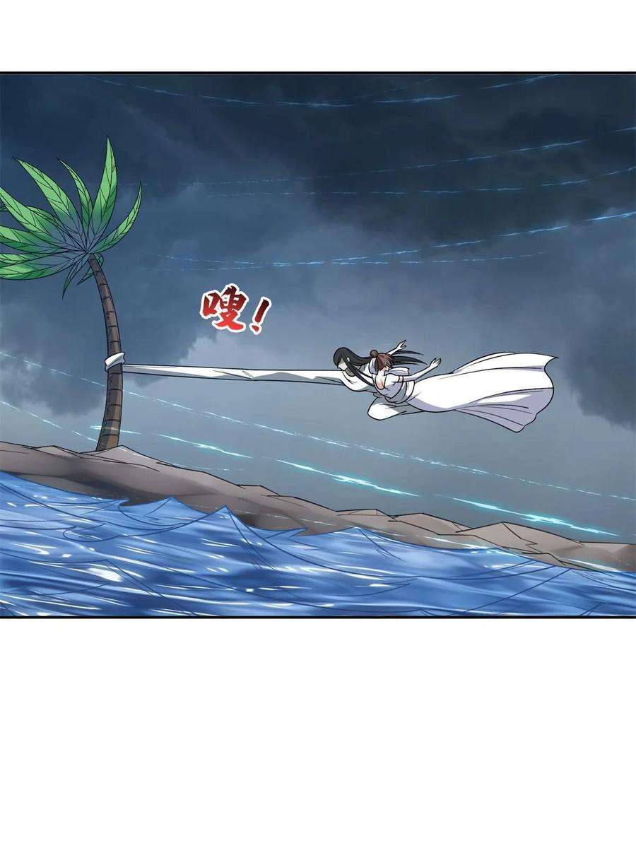 重生之神级败家子175 滚开啦！