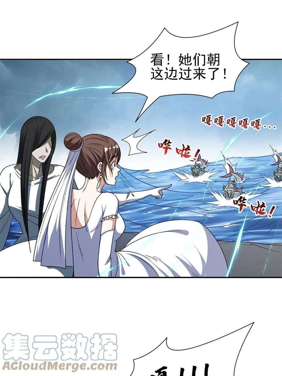 重生之神级败家子175 滚开啦！