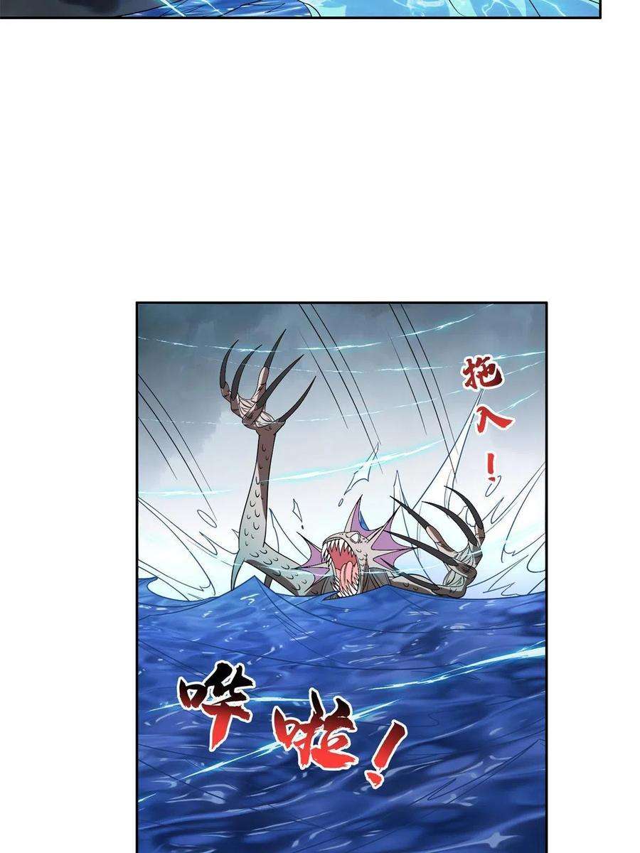重生之神级败家子175 滚开啦！