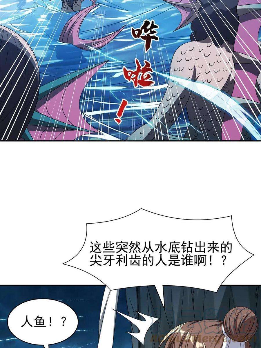 重生之神级败家子175 滚开啦！