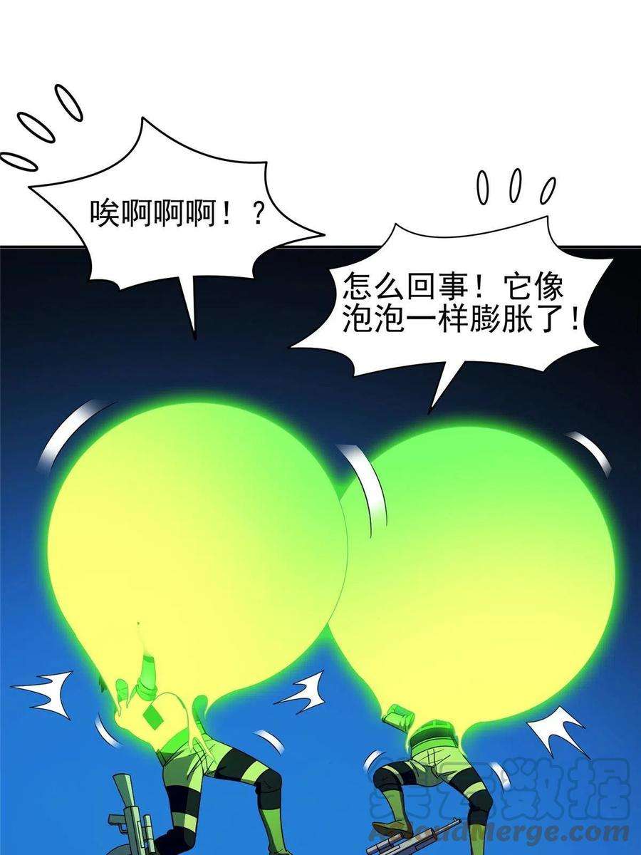 重生之神级败家子176 试炼