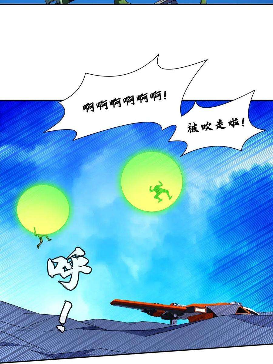 重生之神级败家子176 试炼