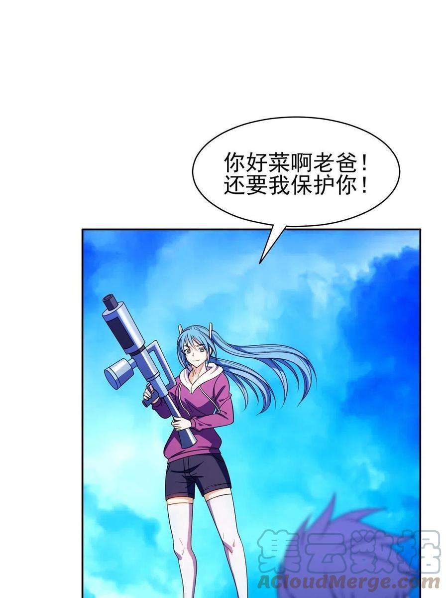 重生之神级败家子176 试炼