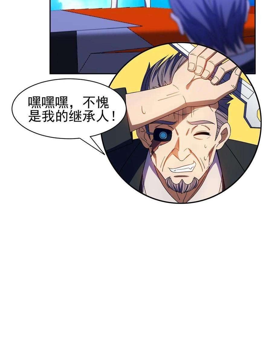 重生之神级败家子176 试炼
