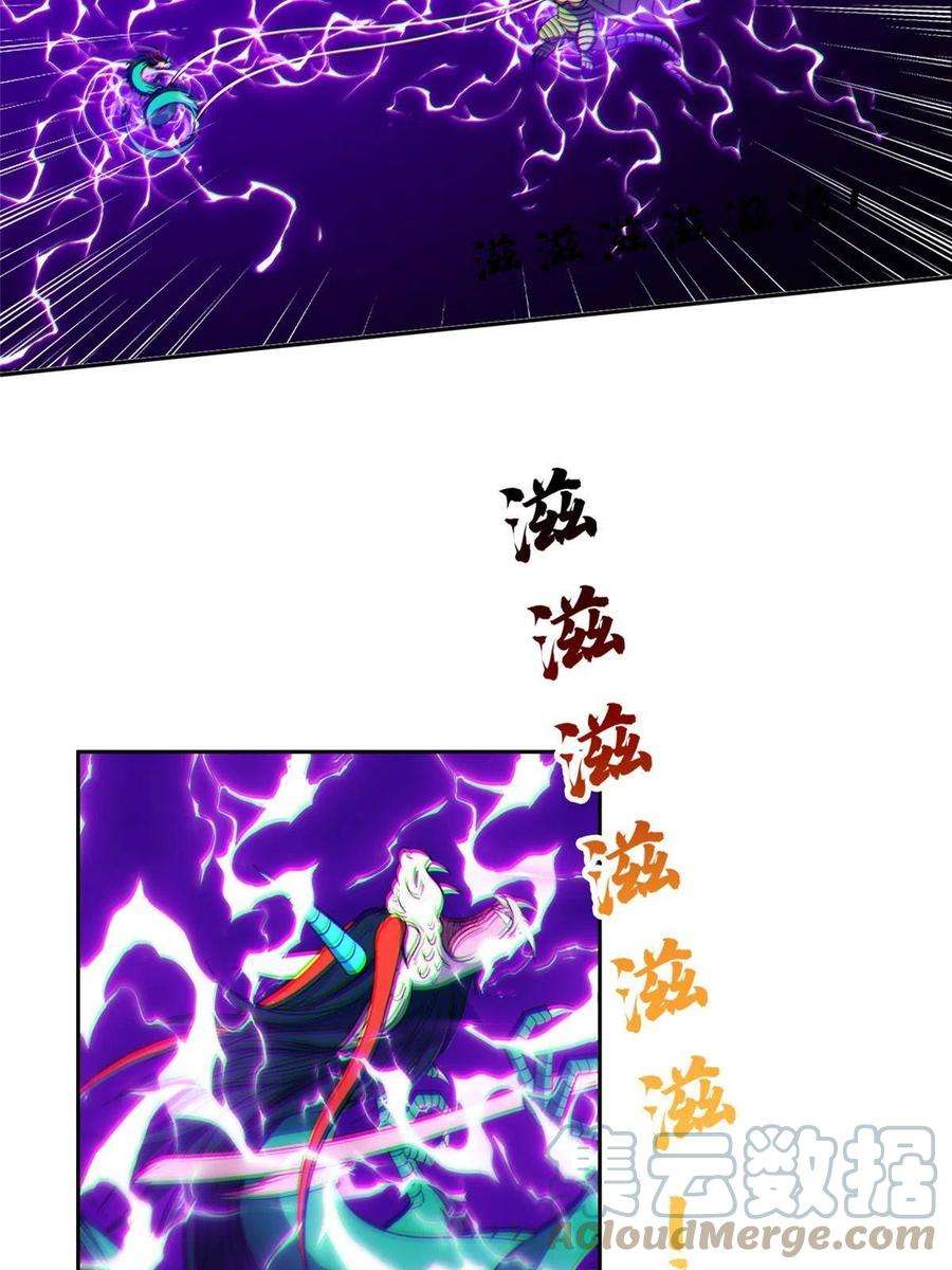 重生之神级败家子176 试炼