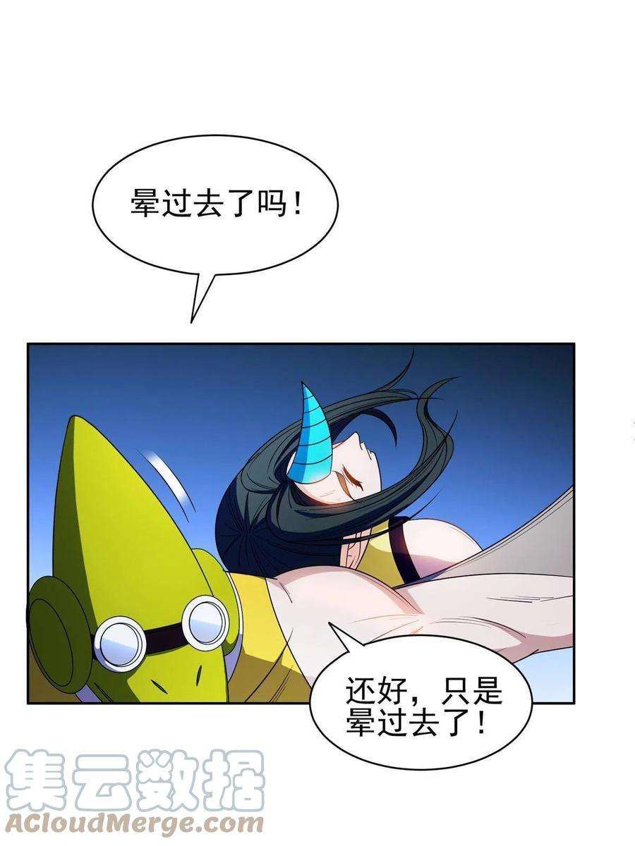 重生之神级败家子176 试炼