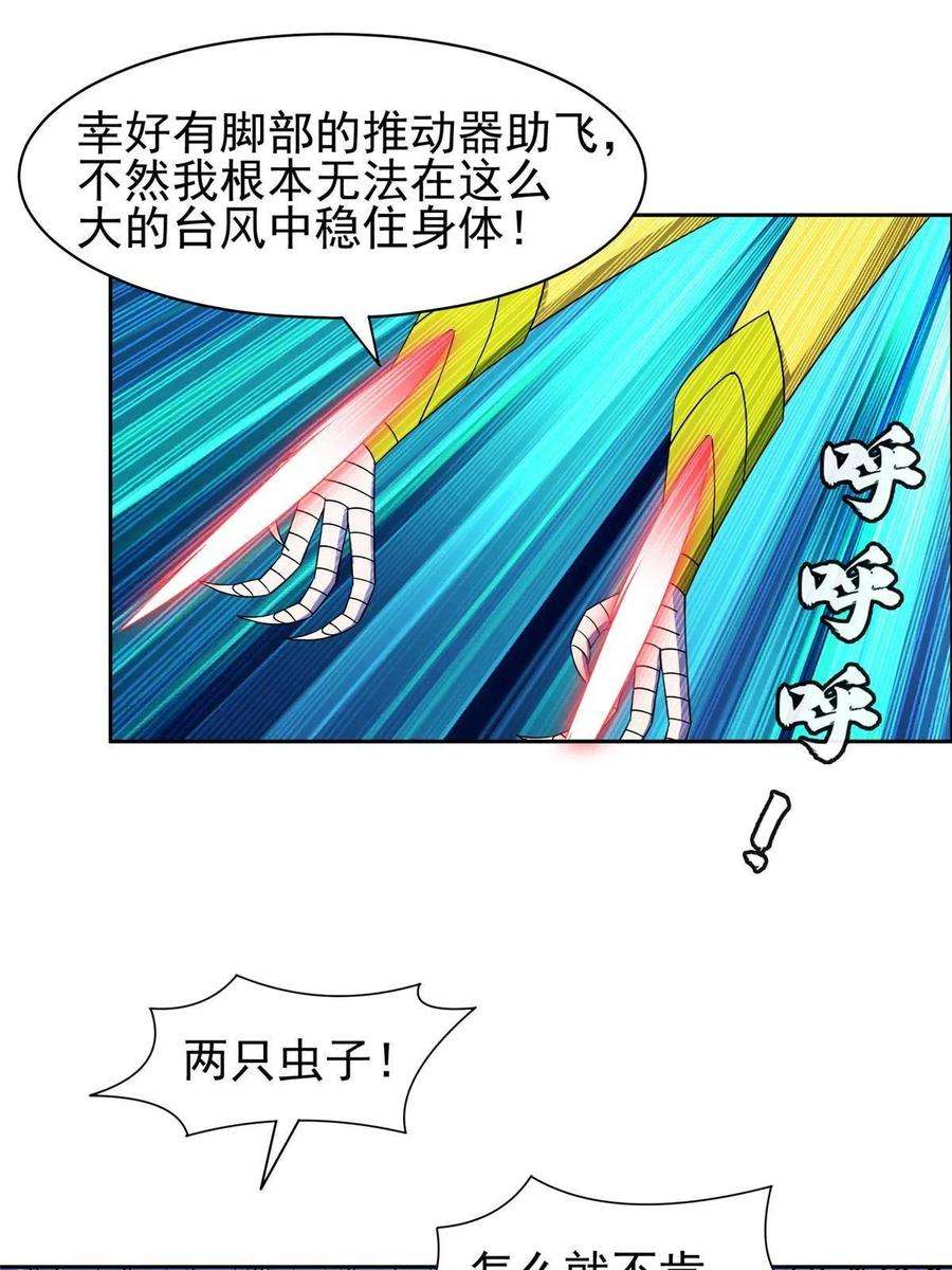 重生之神级败家子176 试炼