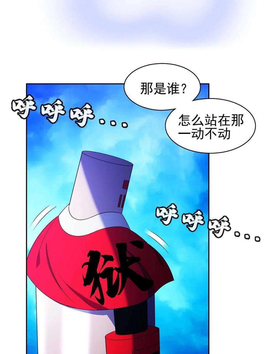 重生之神级败家子176 试炼