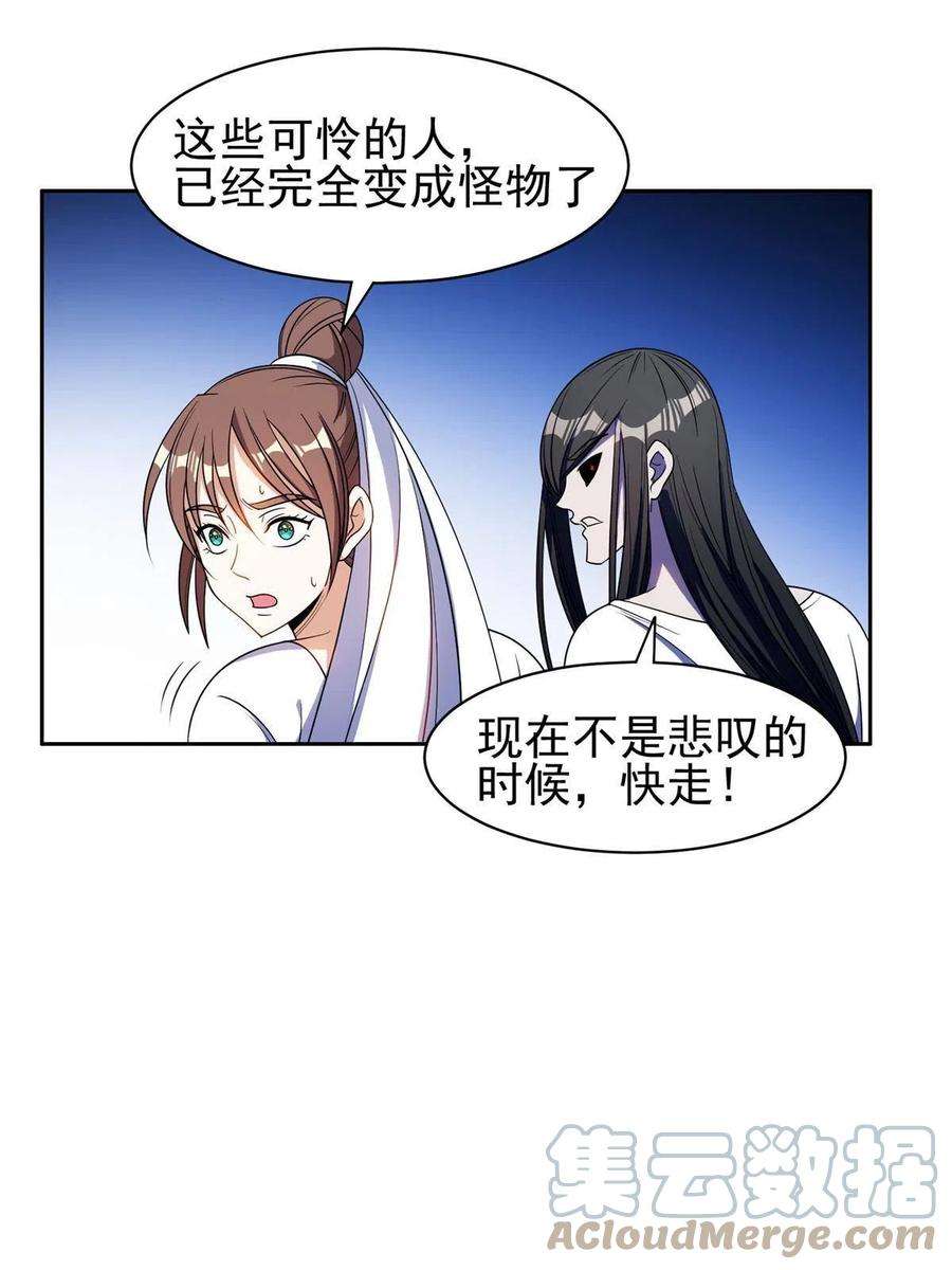 重生之神级败家子176 试炼