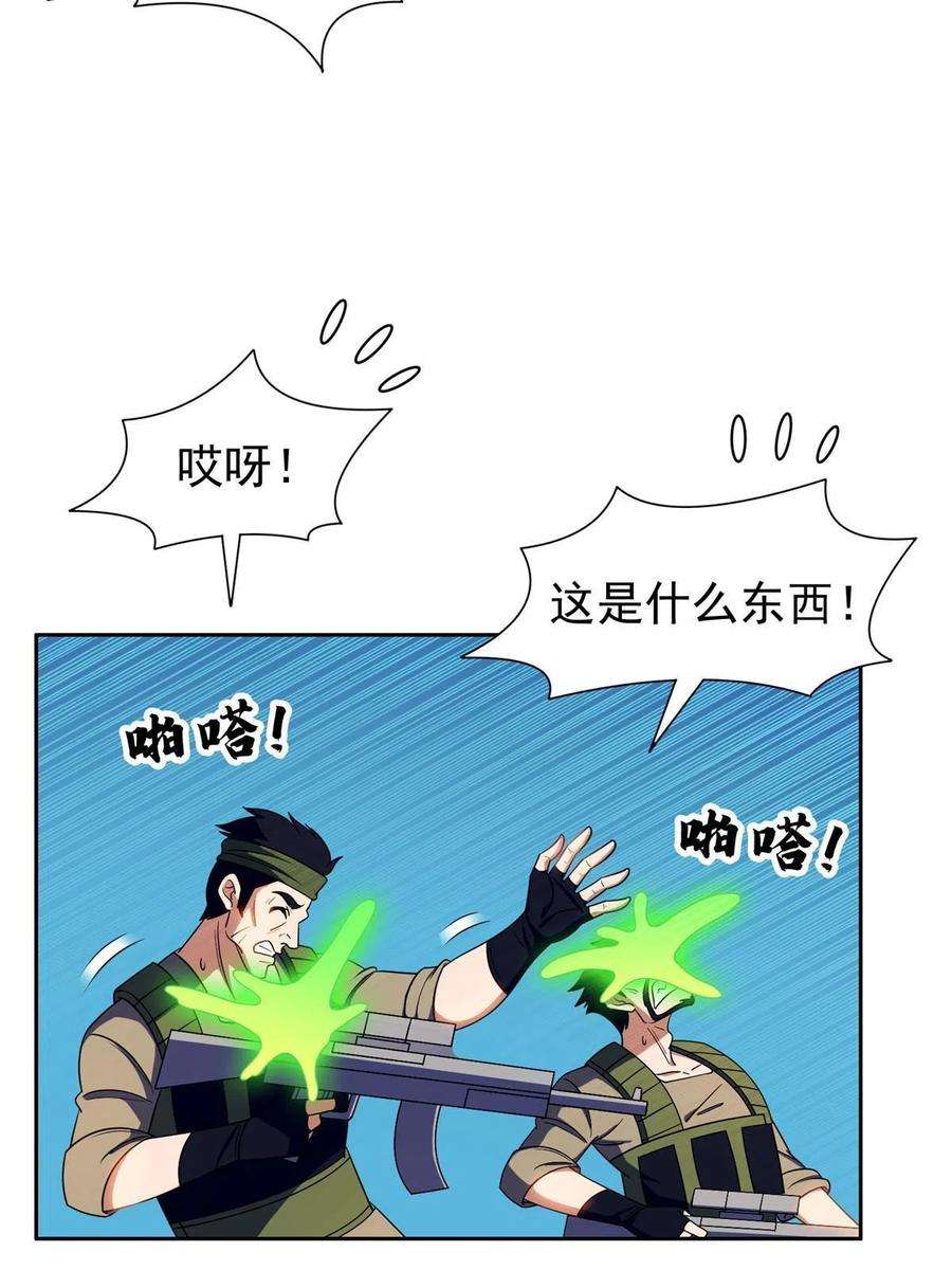 重生之神级败家子176 试炼