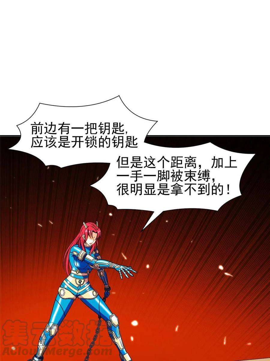 重生之神级败家子177 轻松过关？