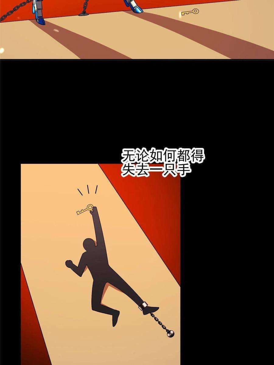 重生之神级败家子177 轻松过关？