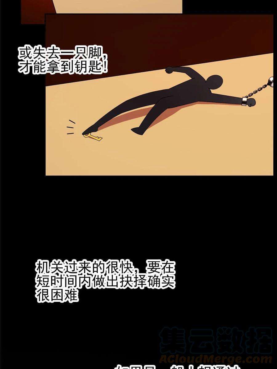 重生之神级败家子177 轻松过关？