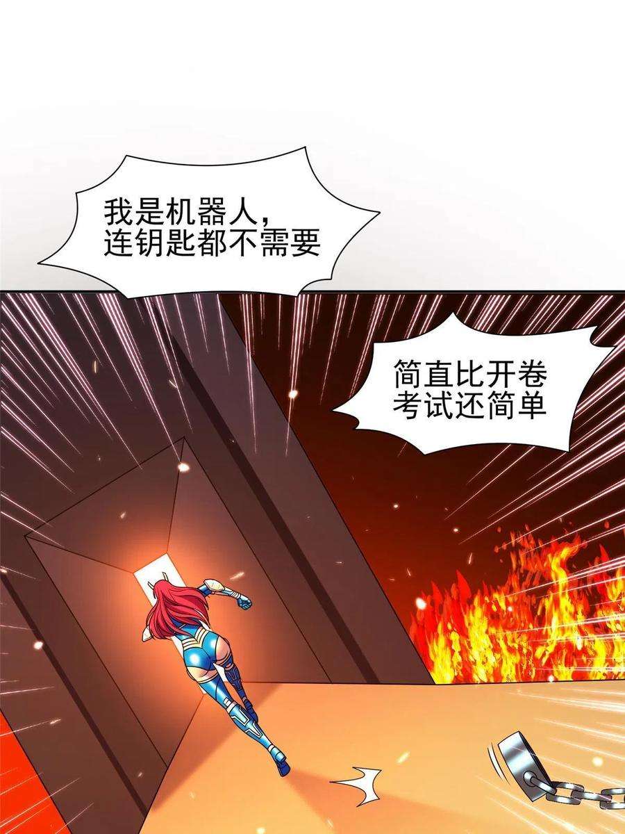 重生之神级败家子177 轻松过关？