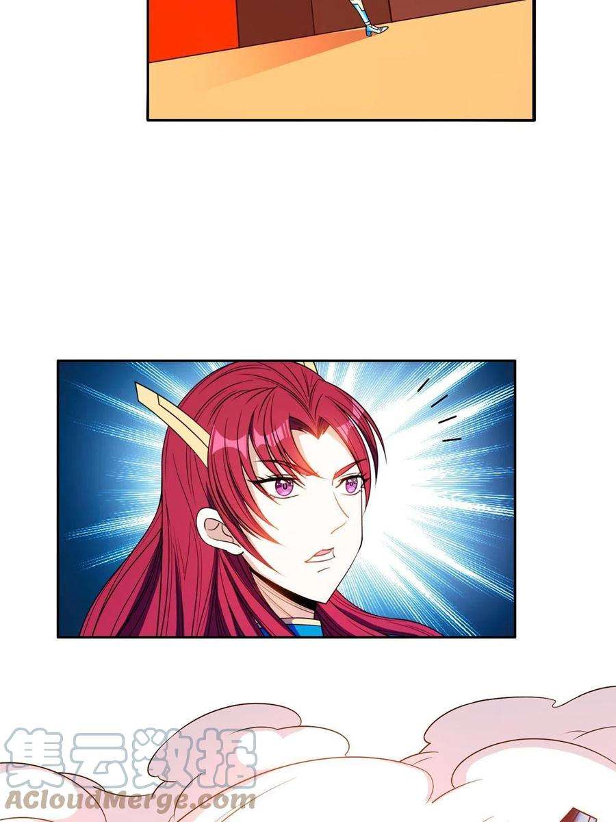 重生之神级败家子177 轻松过关？