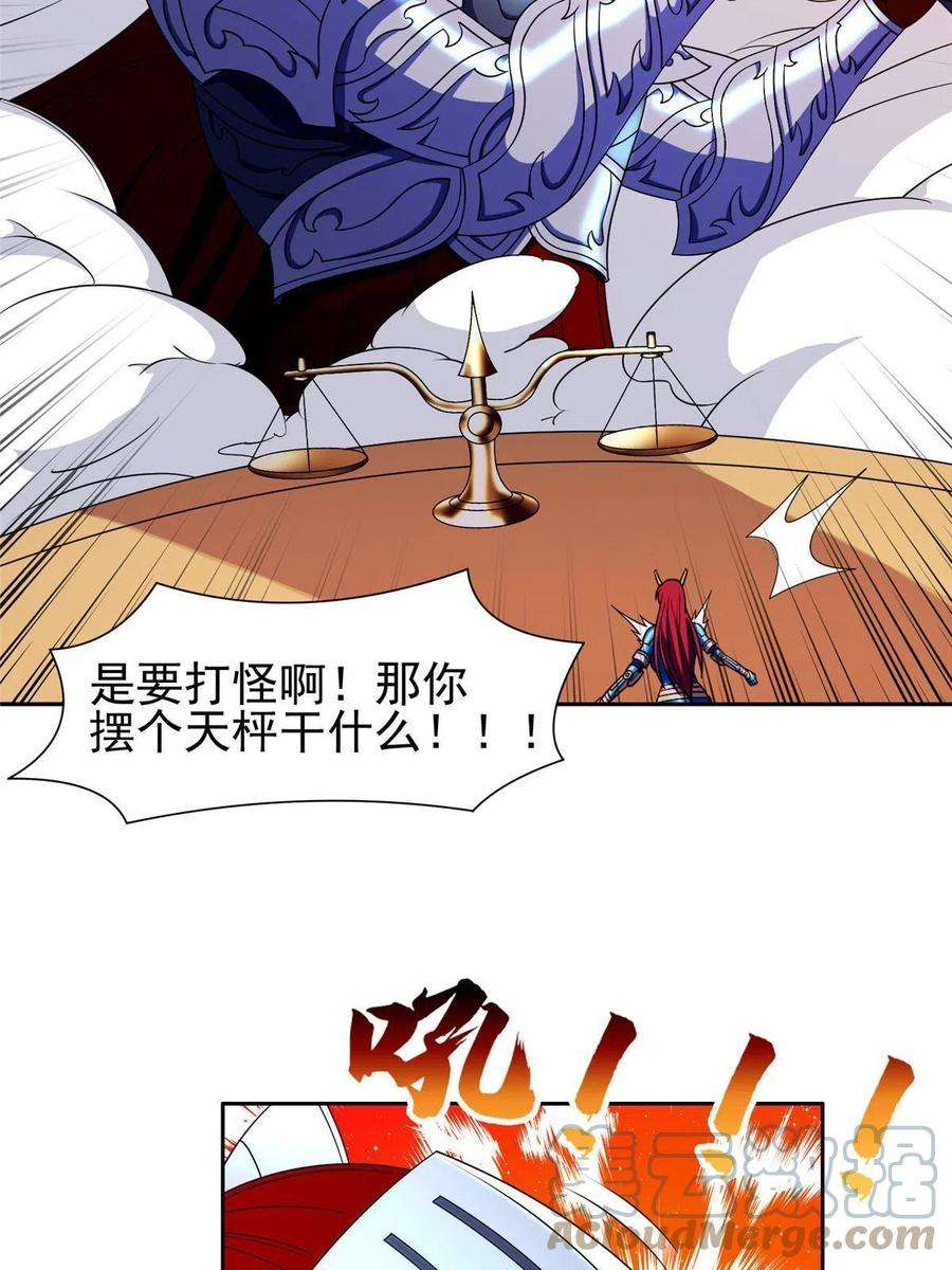 重生之神级败家子177 轻松过关？