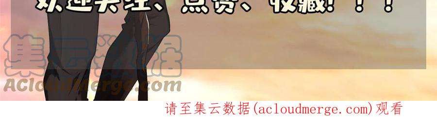 重生之神级败家子177 轻松过关？