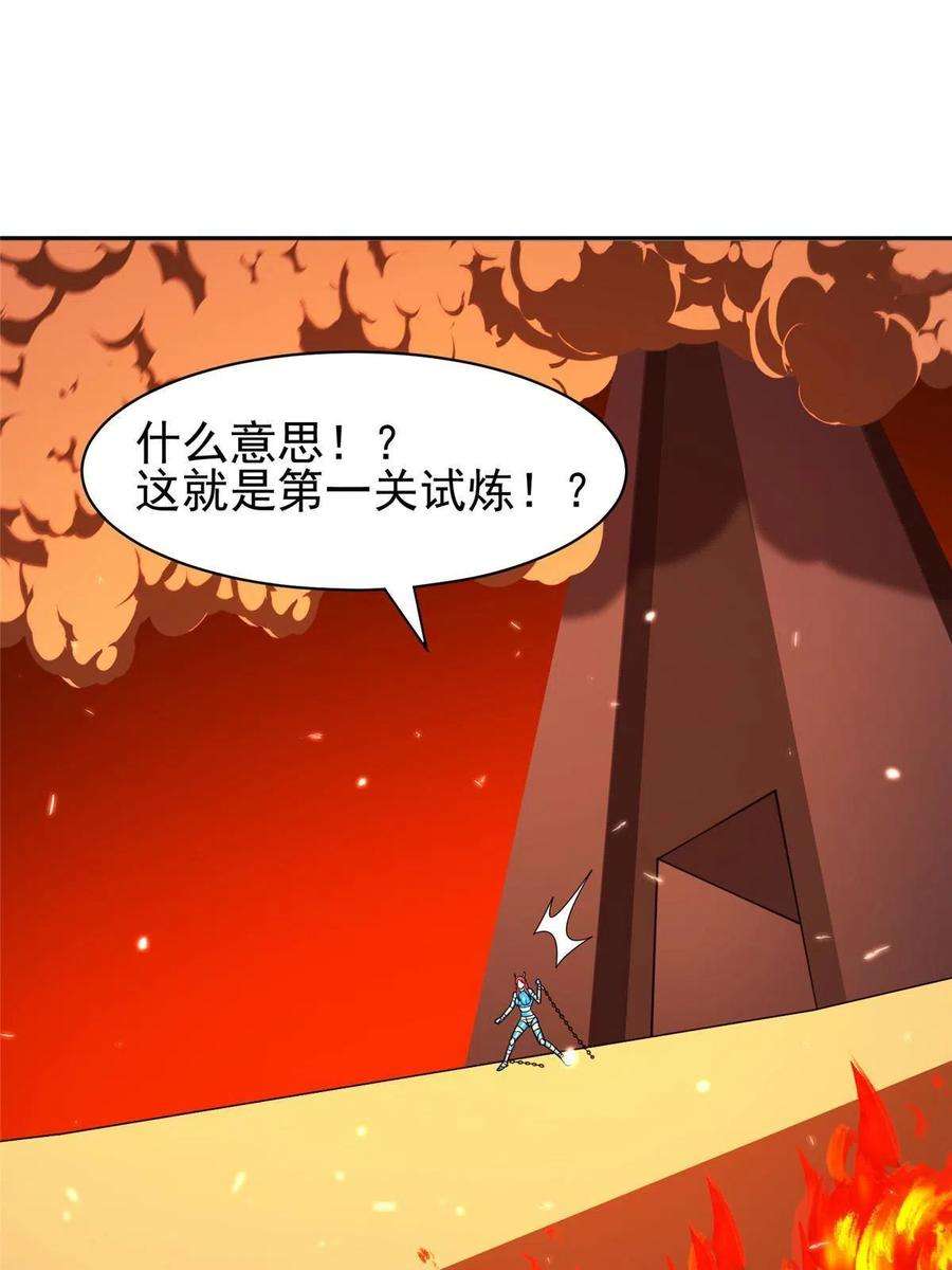 重生之神级败家子177 轻松过关？