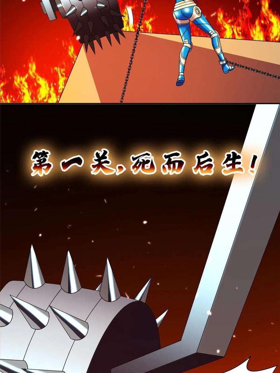 重生之神级败家子177 轻松过关？