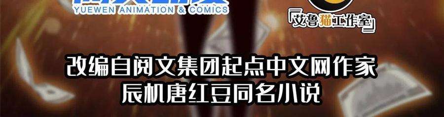 重生之神级败家子178 妈妈