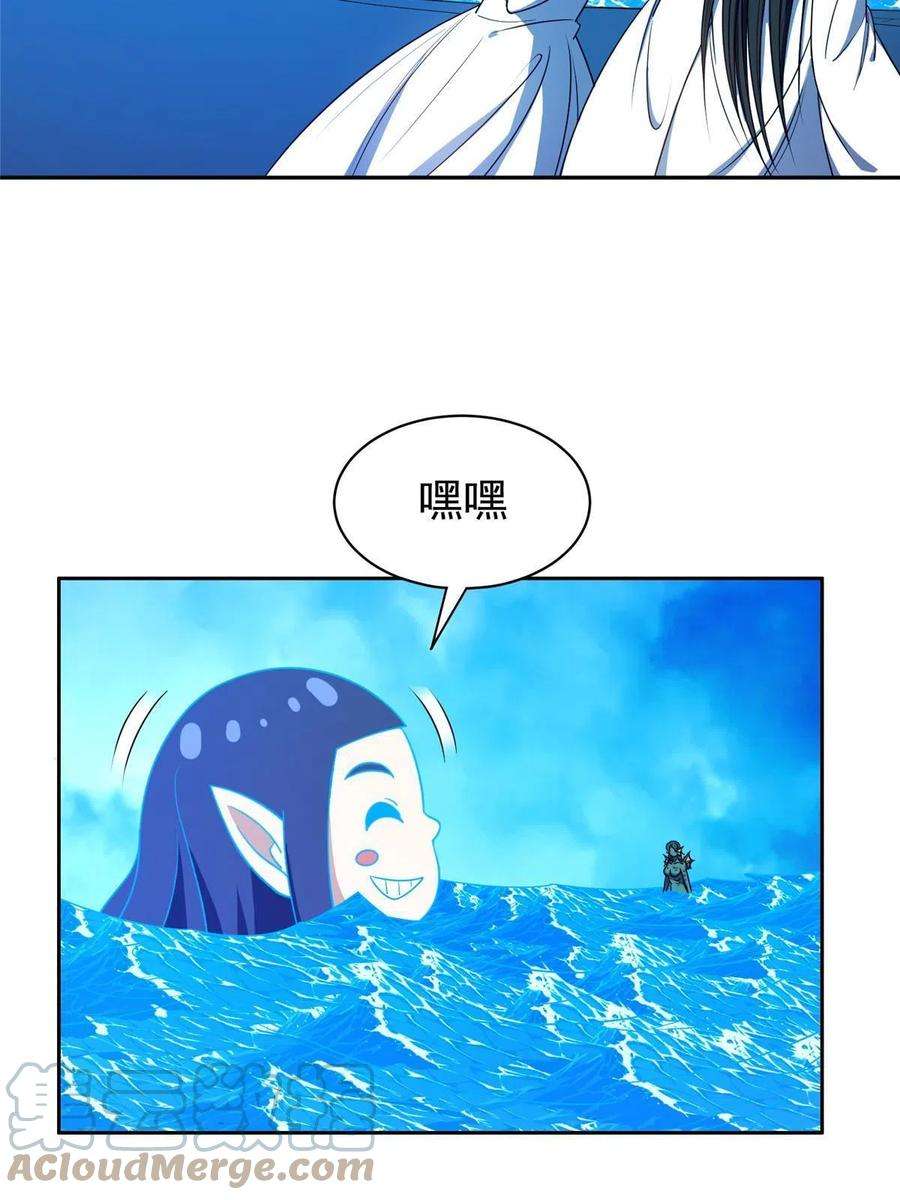 重生之神级败家子178 妈妈