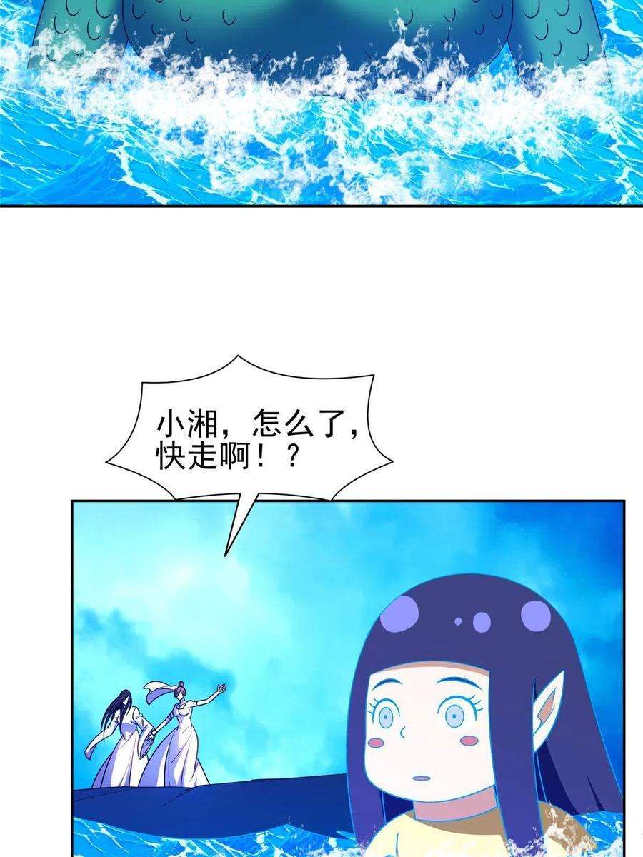 重生之神级败家子178 妈妈