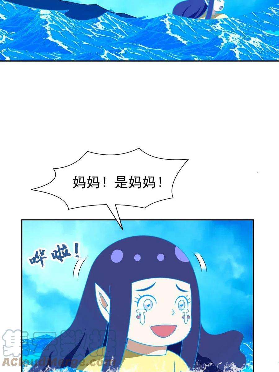 重生之神级败家子178 妈妈