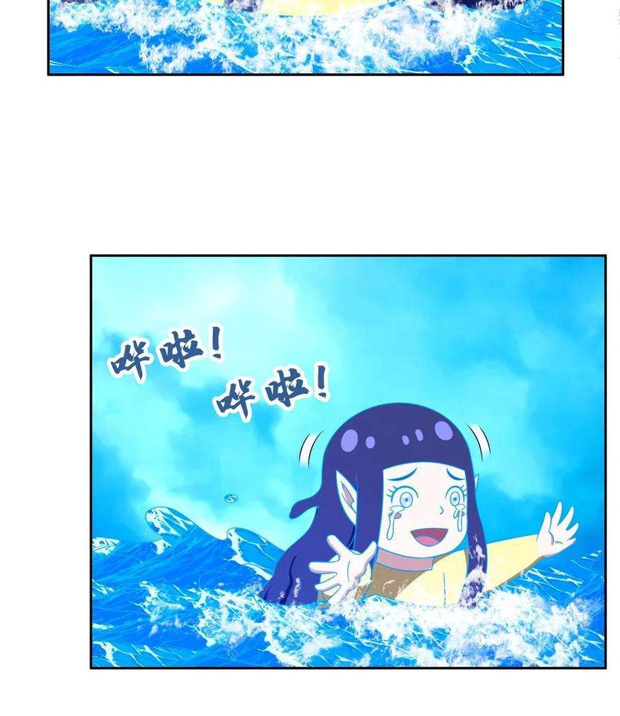 重生之神级败家子178 妈妈