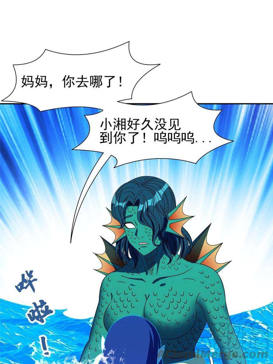 重生之神级败家子178 妈妈
