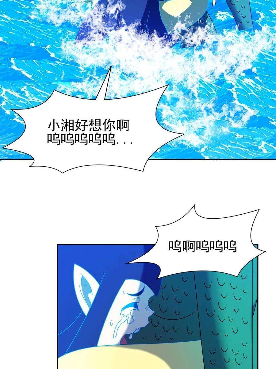 重生之神级败家子178 妈妈