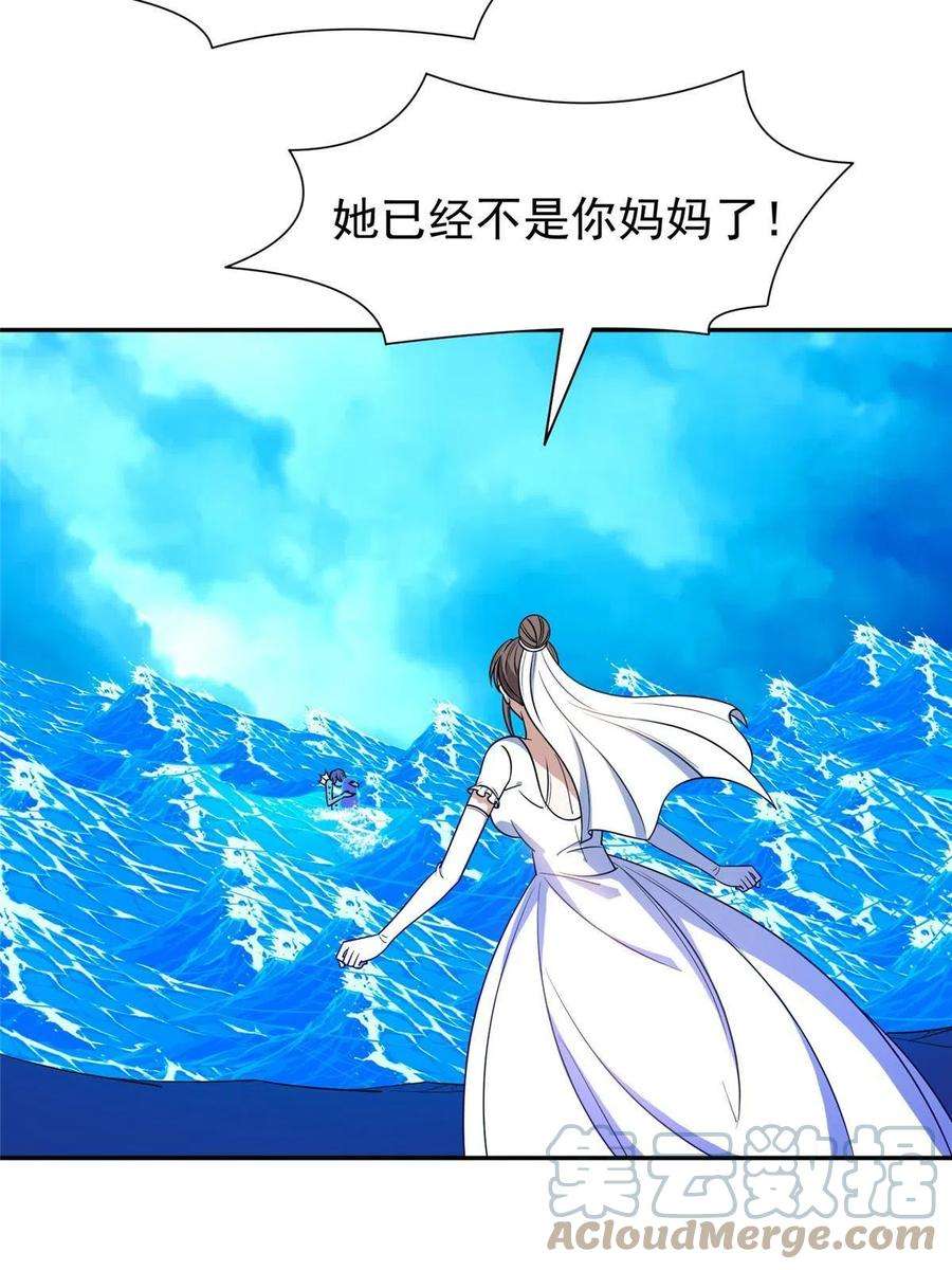重生之神级败家子178 妈妈