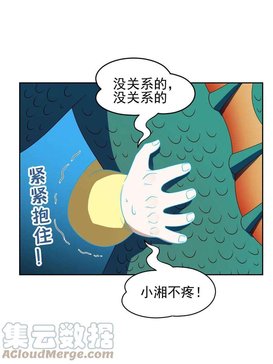 重生之神级败家子178 妈妈