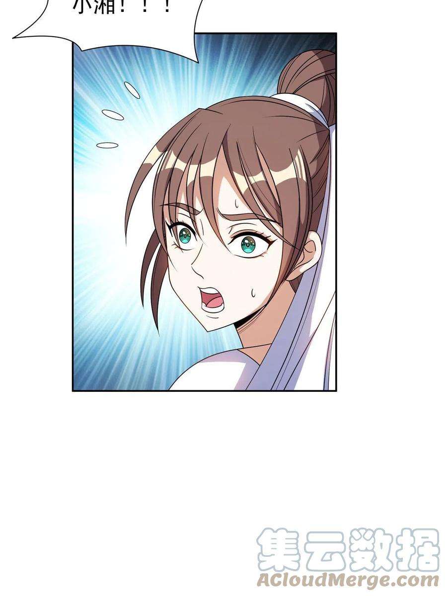 重生之神级败家子178 妈妈