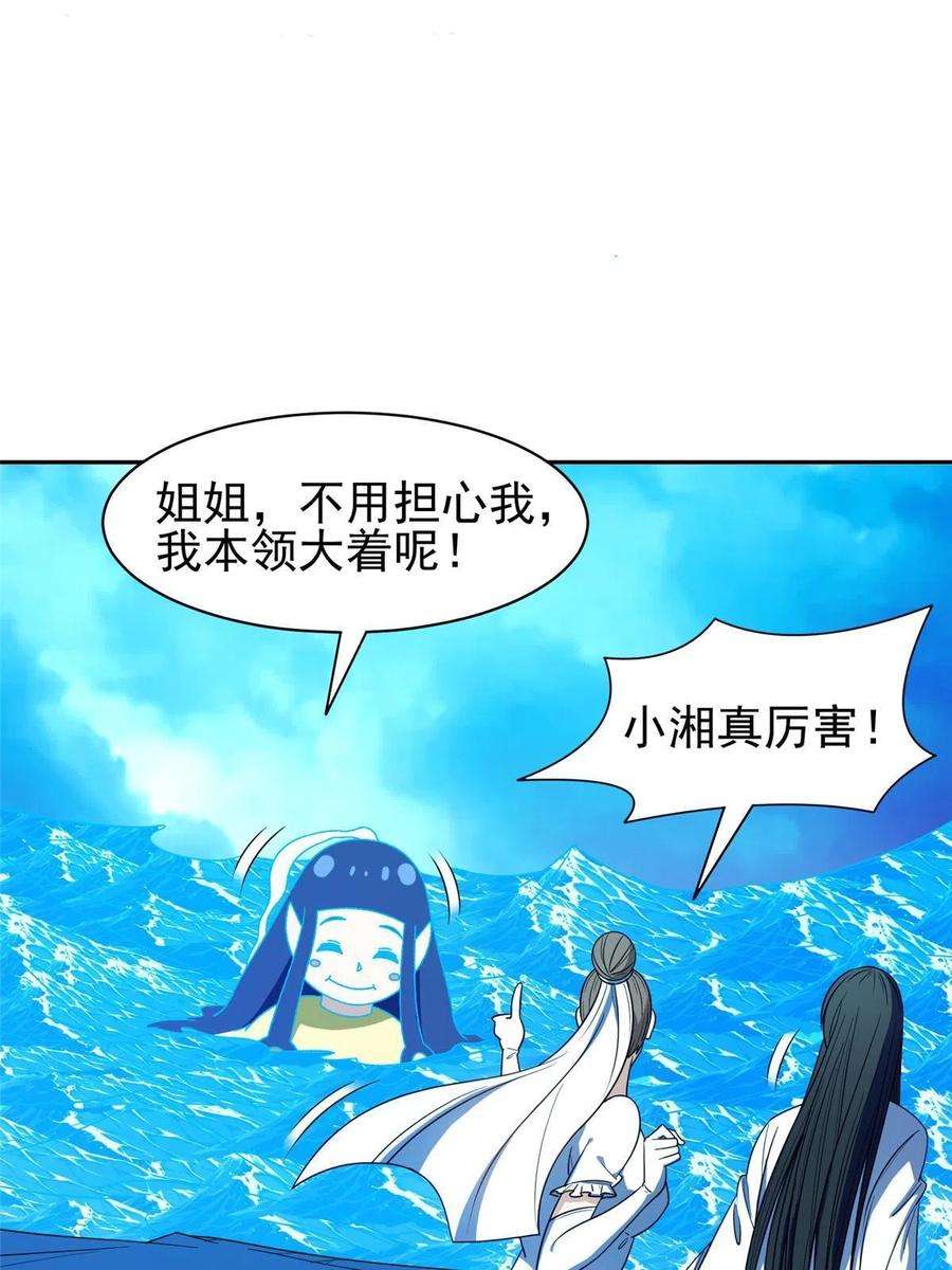 重生之神级败家子178 妈妈