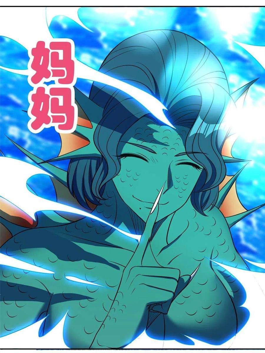 重生之神级败家子179 爱你
