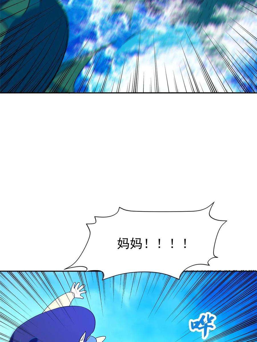 重生之神级败家子179 爱你