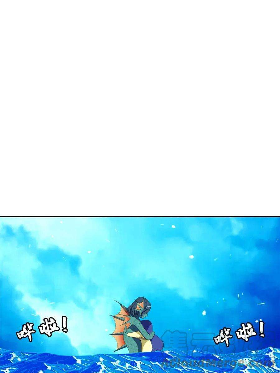 重生之神级败家子179 爱你