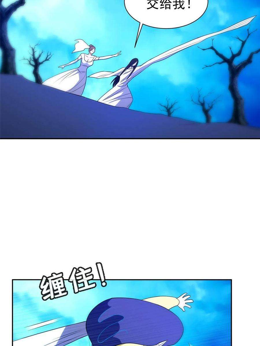重生之神级败家子179 爱你