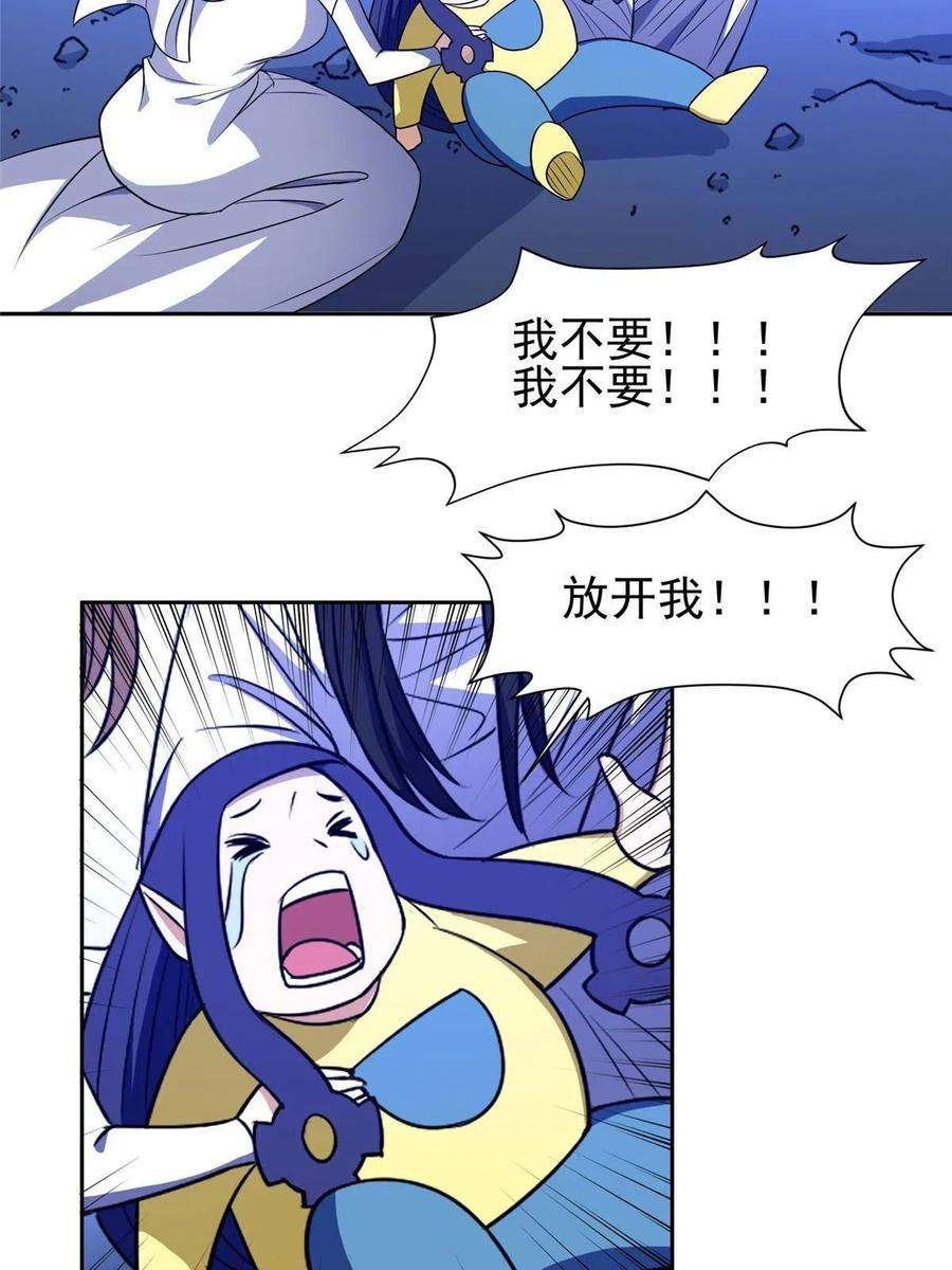 重生之神级败家子179 爱你