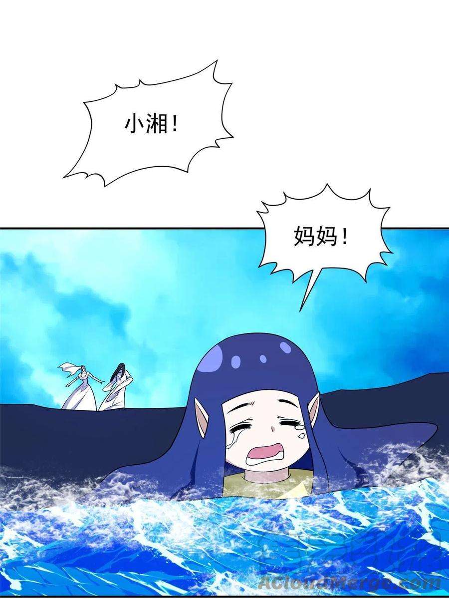 重生之神级败家子179 爱你