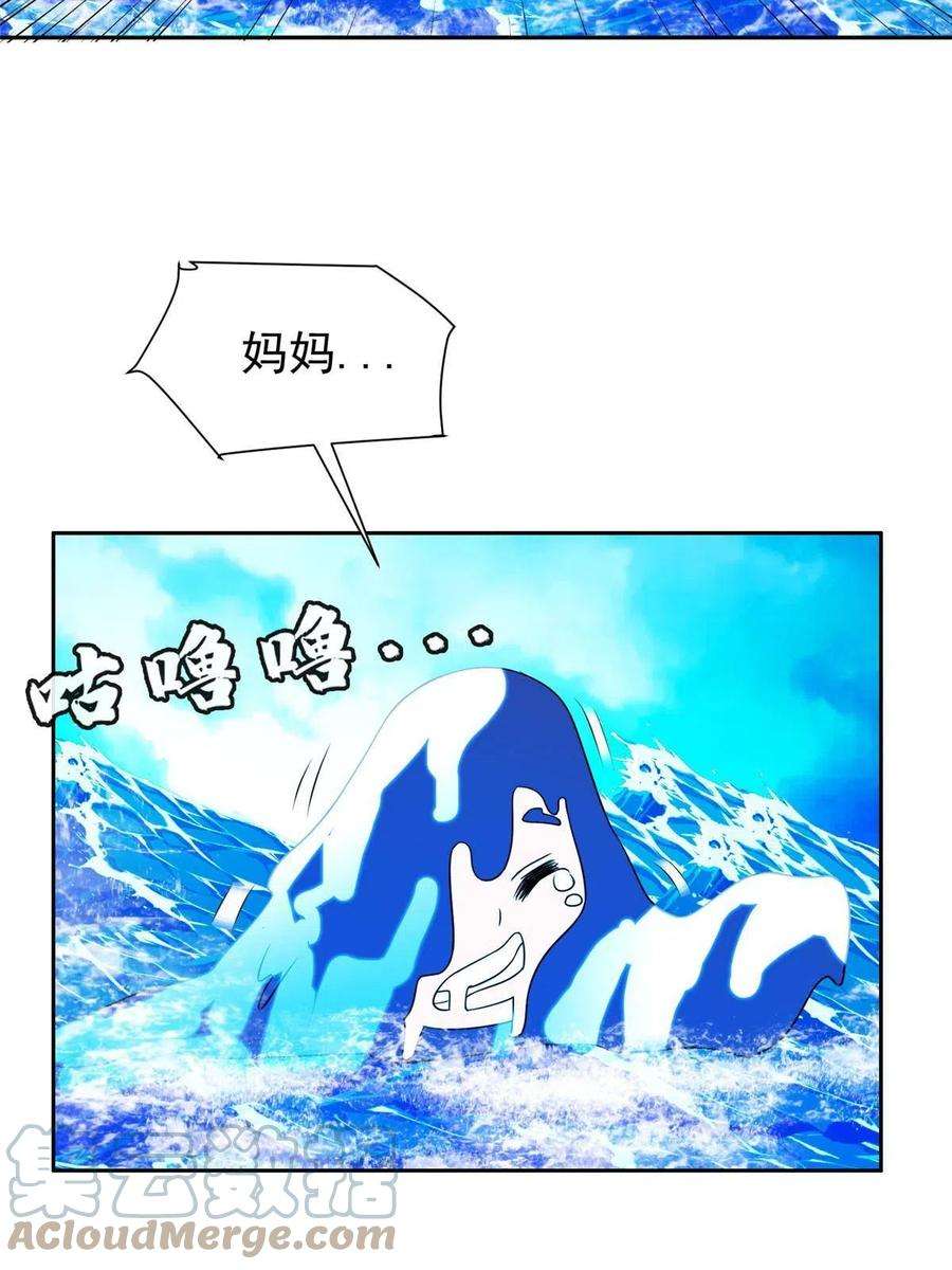 重生之神级败家子179 爱你