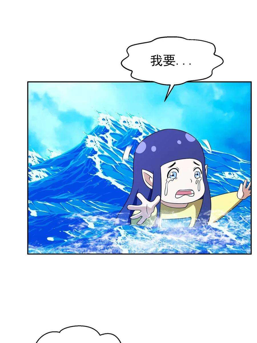 重生之神级败家子179 爱你
