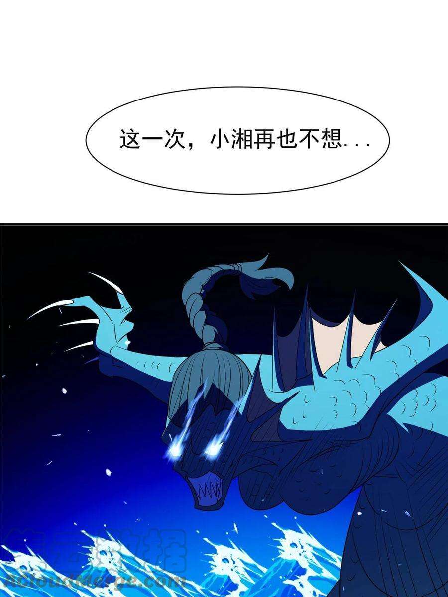 重生之神级败家子179 爱你