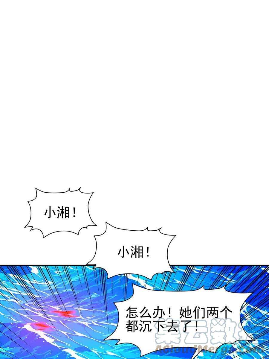 重生之神级败家子180 再也不见