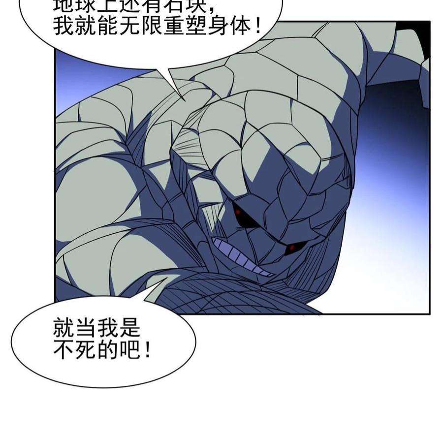 重生之神级败家子180 再也不见